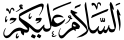 bg-website-salam