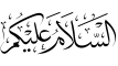 bg-website-wasalam